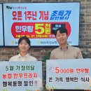 행복한우프라자구이