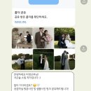연제구-195 | 부산 웨딩 스냅 자근숲 촬영 후기 (메아트 안지 헬퍼님)