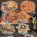 생마차광주 - 서구 하남대로 704 | 생마차광주