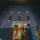 호텔세느 이미지