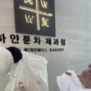 도훈제과 네이버블로그