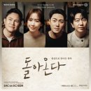 Sac on Screen 돌아온다 이미지