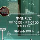 참예쁘다뷰티