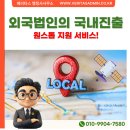 베리타스 행정사 사무소 이미지