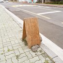 제주 협재/금능 카페 : 반하크라