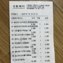 솔온누리약국 이미지