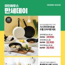 만세하우스
