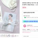 제이드팜 이미지