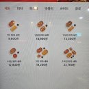 고피자전북대점 이미지