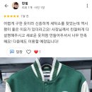 베스트명품세탁 이미지