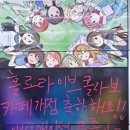 (주)플러스홀딩스 | 5월 첫째주 서면삼정타워 탐방....5월 시작부터 행복하다!!!