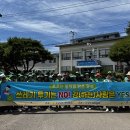 방곡천 경남매일