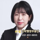 산들마을공인중개사사무소 이미지