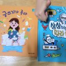 글쓰기가 좋아 이미지