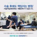 상주제일병원 이미지