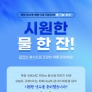 (주)이츠