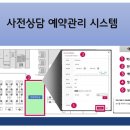 블루솔류션