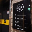 호텔여기어때안양1번가점 이미지