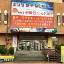 썬라인즈 이미지