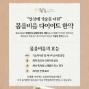 경희맑은한의원 이미지