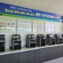 창의 강원일보