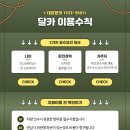 달카 이미지