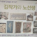 김작가와노선생 네이버블로그