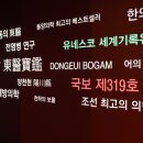 친절한홍한의원 이미지