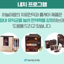 구암허준한의원 이미지