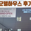 대원최고부동산중개사무소 이미지