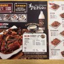 황금코다리 구영점 이미지