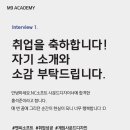 엠나인디자인