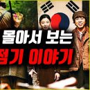 역사채널e - The history channel e_지워지지 않는 상처, 강제동원 이미지