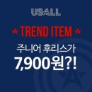 유솔주니어 네이버블로그