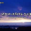 강선달힐링센터 이미지