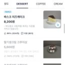 오아이커피(OI coffee) 이미지