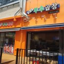 광교부추곱창 이미지