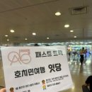 힐링잇