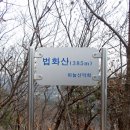 [09/ 04-03] 경기도 용인시 죽전동 백화산 고 김수환 추기경님 묘소 참배 이미지