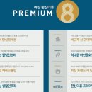 한신더휴 앞 이미지