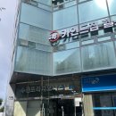 아이픽스존 인계점 수원아이폰수리 | 아이폰 배터리 교체 : 수원 아이픽스존 인계점