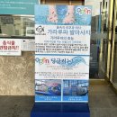 석정사우나 | 아이랑가볼만한곳]고창 석정온천휴스파::겨울 온천여행 아이랑 다녀온 솔직후기(+가격 및 복장준비물 포함)