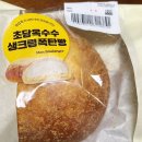 몽블랑제문화점