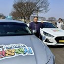 홍성택시 이미지