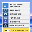 유로진남성의원 - 남동구 인주대로 645 | 유로진남성의원