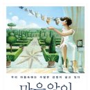 이선이정신건강의학과의원