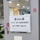 부전역 6번 출구 | 부전 강가네칼국수 후기 | 부전역 칼국수 맛집 | 부전 점심 추천