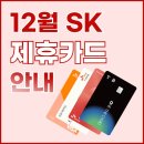 찬스정보통신 네이버블로그