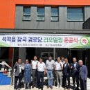 장곡경로당 이미지