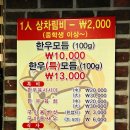 통큰한우 Daum카페